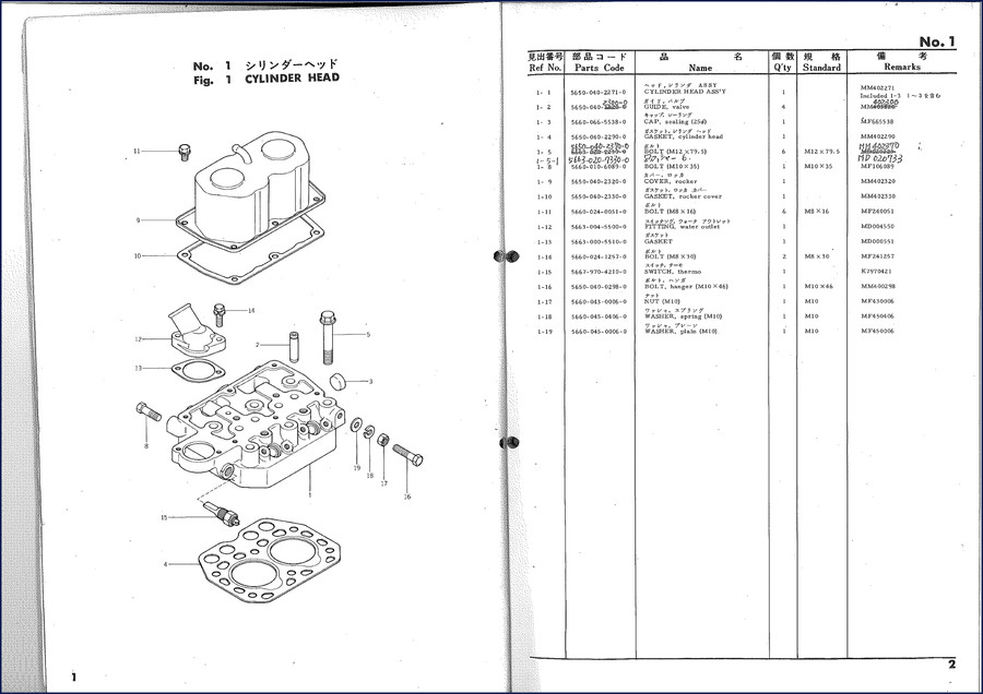 Iseki Tx1000 Parts Catalog cover – 54-page factory OEM parts manual for agricultural tractor