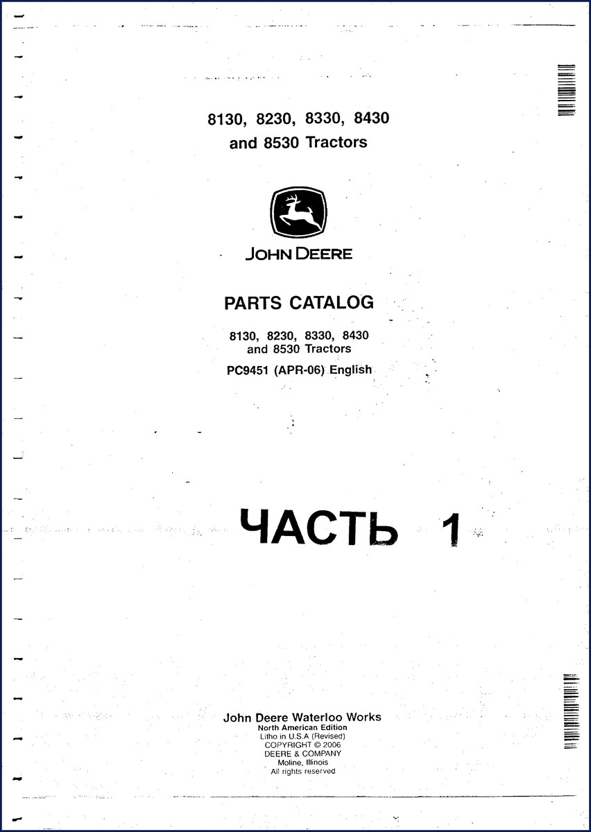 John Deere 8130 8230 8330 8430 8530 2006 Parts Catalog cover