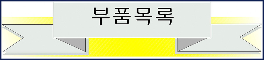 Kanglim KS734N Parts Catalog cover page showing crane assembly diagram