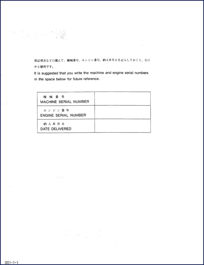 New Holland Kobelco Md200Blc Parts Catalog cover page showing 228 pages of factory parts diagrams
