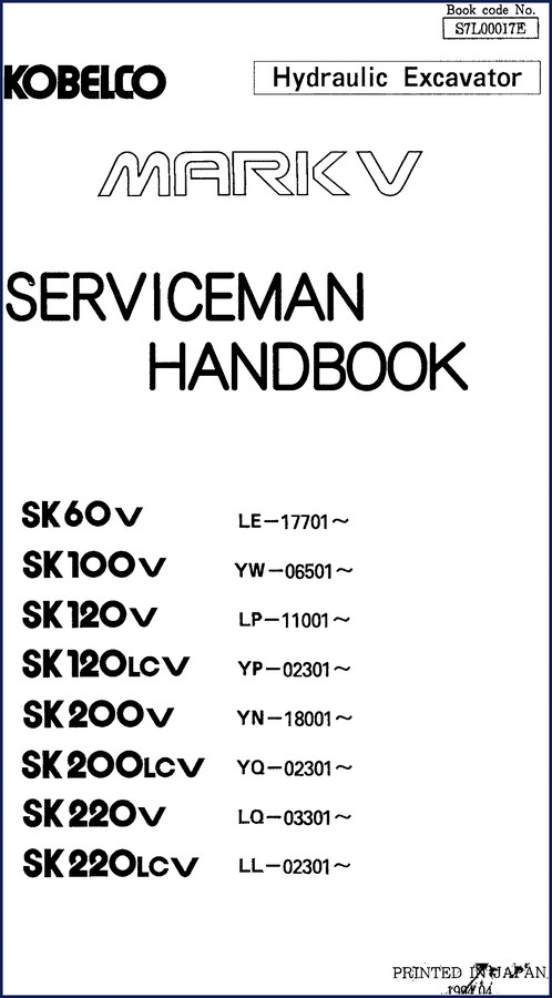 New Holland Kobelco SK60V SK100V SK120V SK120LCV SK200V service repair manual factory OEM 170 pages cover