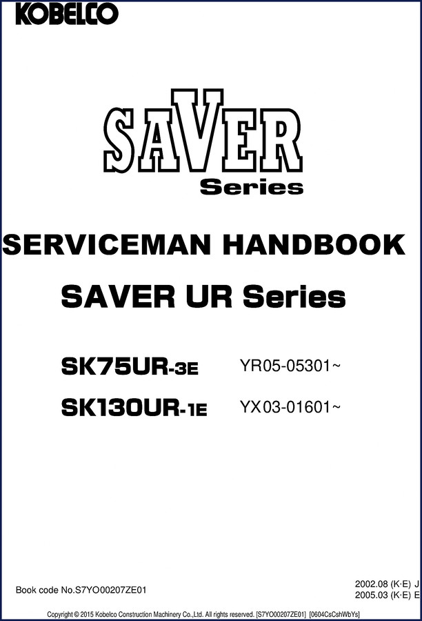 New Holland Kobelco SK75UR-3E and SK130UR-1E 2015 factory service manual cover