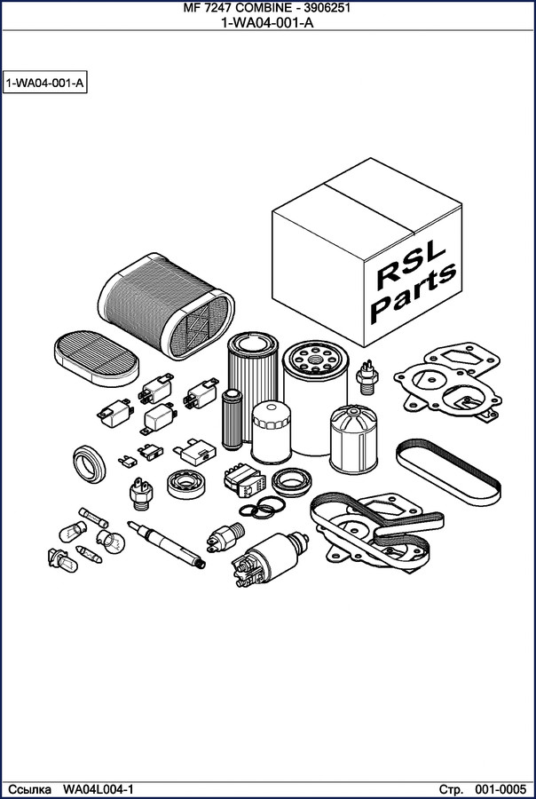 Massey Ferguson 7247 Combine Parts Catalog cover page