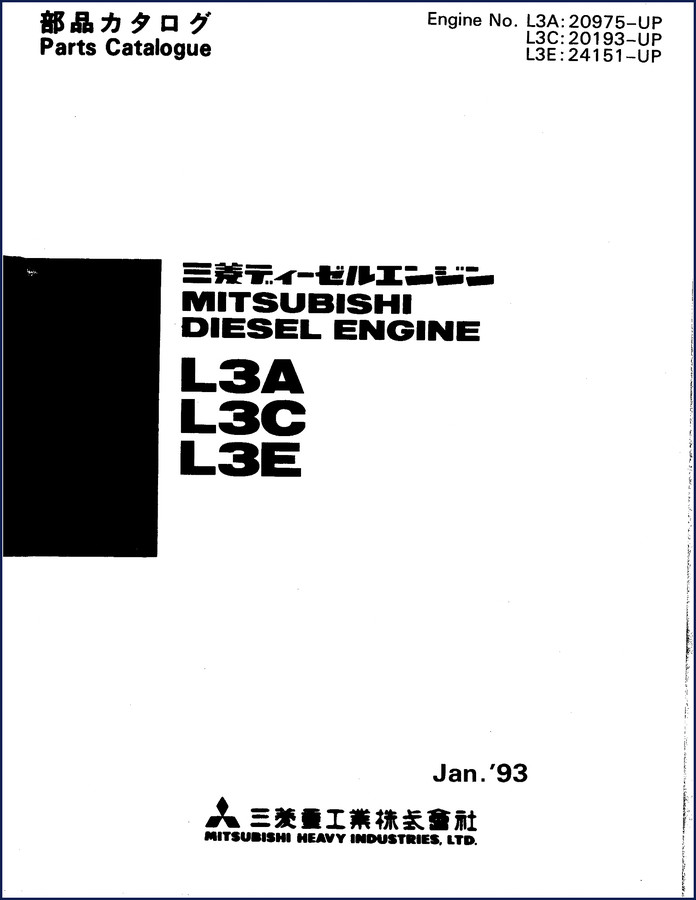 Mitsubishi L3A L3C L3E 1993 Parts Catalog cover page showing engine models and OEM label