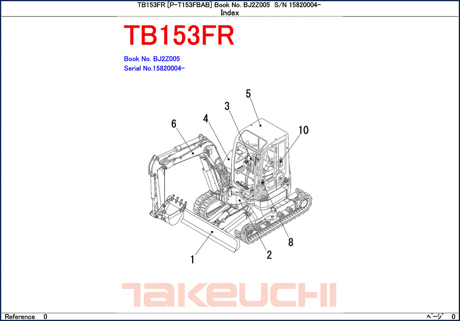Takeuchi TB153FR Parts Catalog cover – OEM 396-page factory parts manual for compact excavator