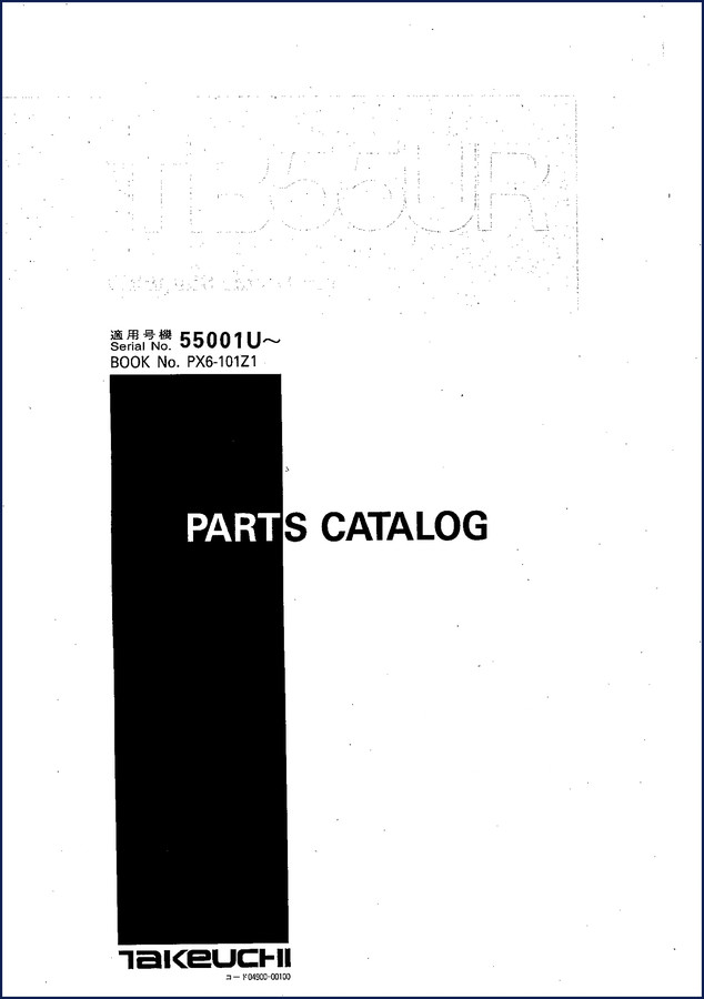Takeuchi TB55UR Parts Catalog cover showing exploded diagram and part numbers for compact excavator