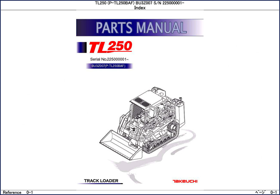Takeuchi TL250 Parts Catalog cover - 515 pages factory OEM