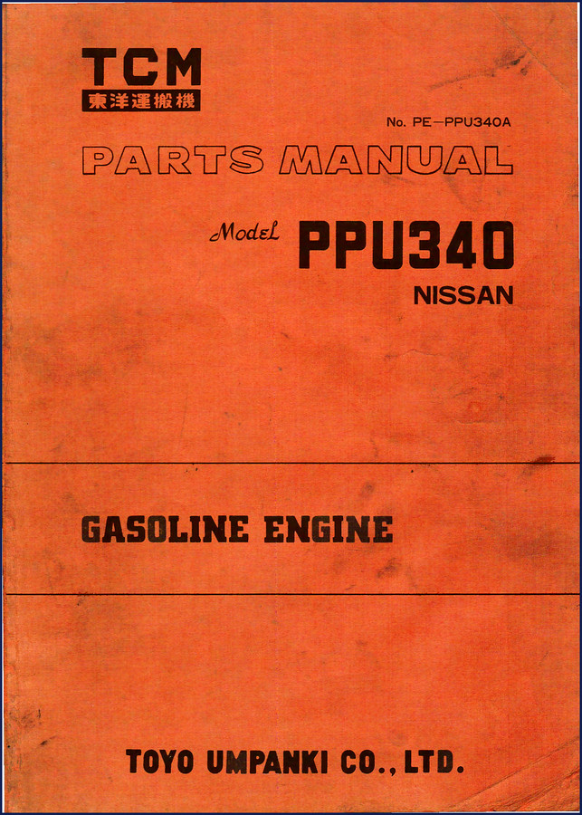 TCM PPU340 Parts Catalog cover page showing gasoline engine model for Nissan forklifts
