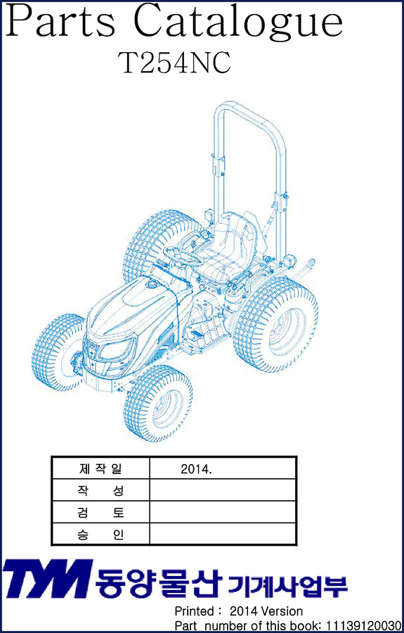 Tong Yang Moolsan T254NC 2014 Parts Catalog - front cover and sample page showing FIG 601 cylinder case assembly
