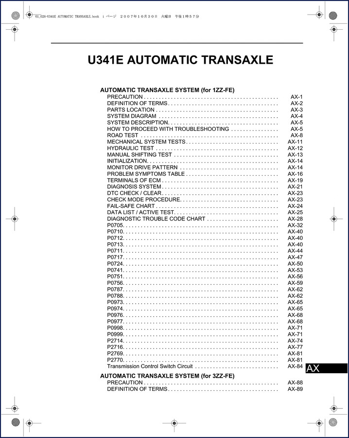 Toyota U341E 2007 Automatic Transaxle Repair Manual front cover
