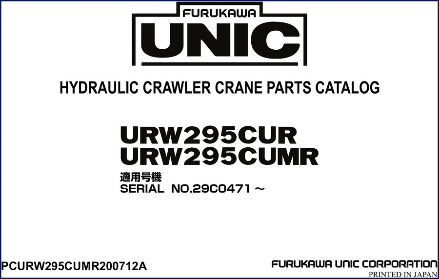 2007 UNIC URW295CUR URW295CUMR Hydraulic Crawler Crane Parts Catalog cover showing model and Furukawa Unic logo