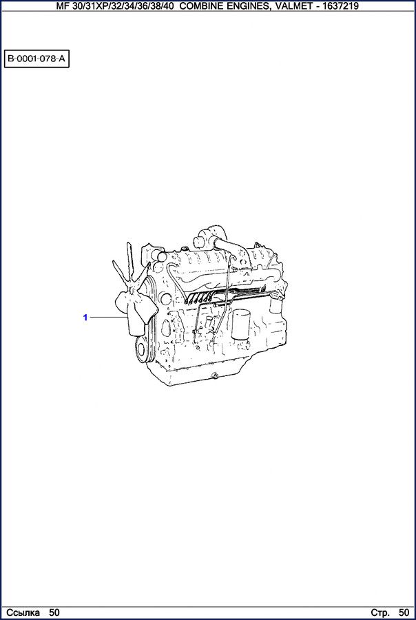 Valmet 30 31XP 32 34 36 Technical Manual – Combine Engine Factory OEM Document