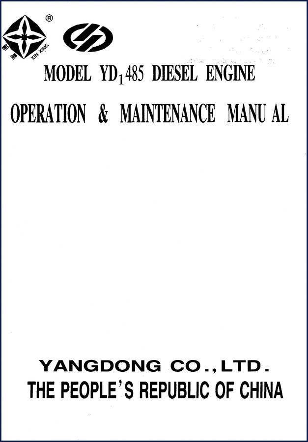 Vangdong YD1485 service repair manual cover showing engine and model number