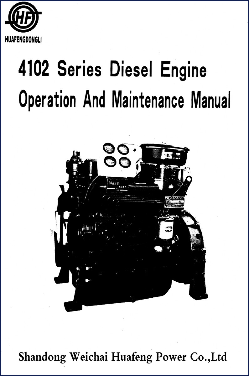 Weichai Huafeng 4102 Operators Manual cover - 16 pages official OEM document